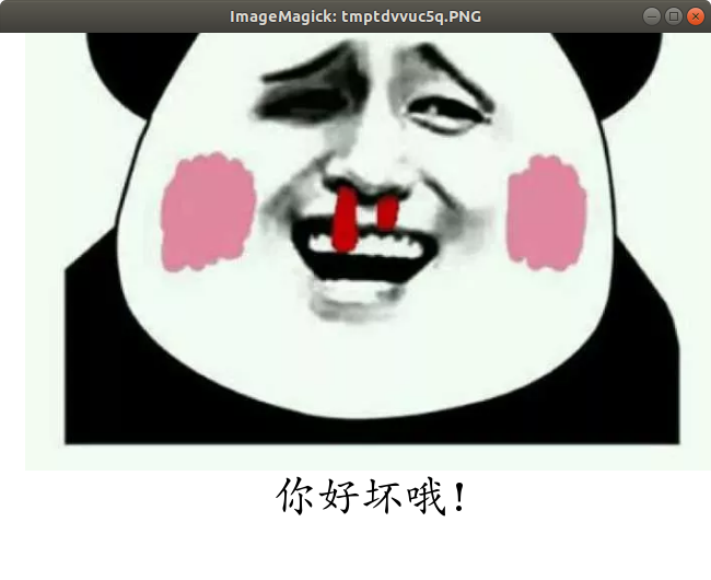 使用 Python 玩转图片