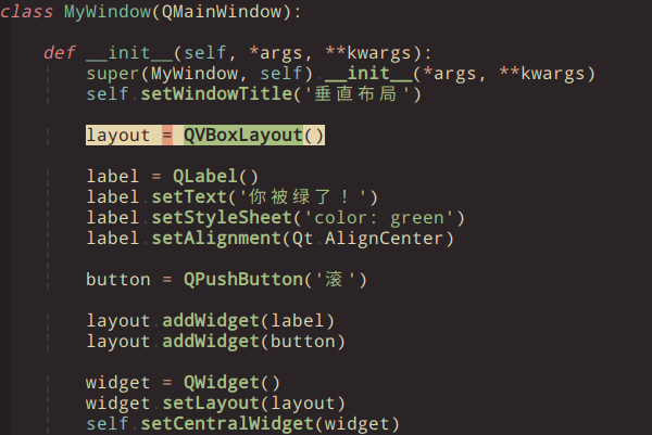 Python 创建用户界面之 PyQt5 的使用
