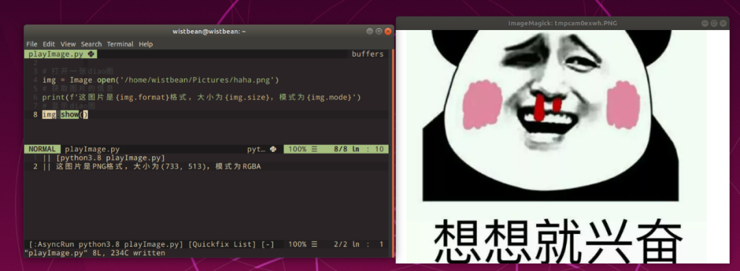 使用 Python 玩转图片