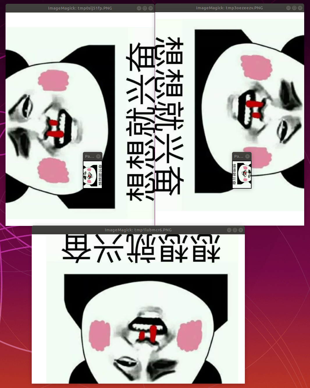 使用 Python 玩转图片