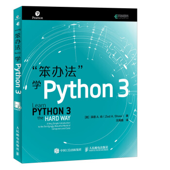 久等了，你要的 Python 书籍推荐，来了！