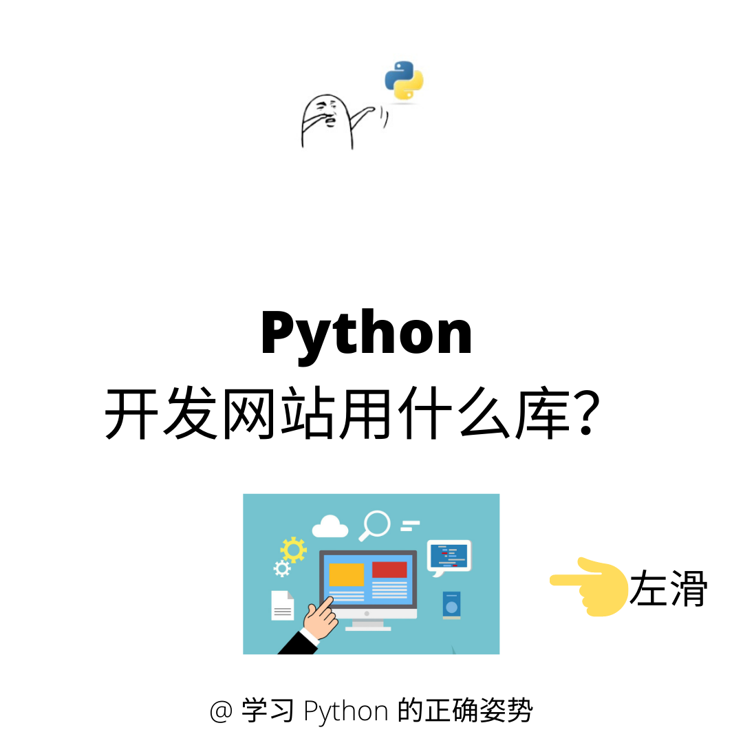 使用 Python 写一个友好的 API 还是很重要的