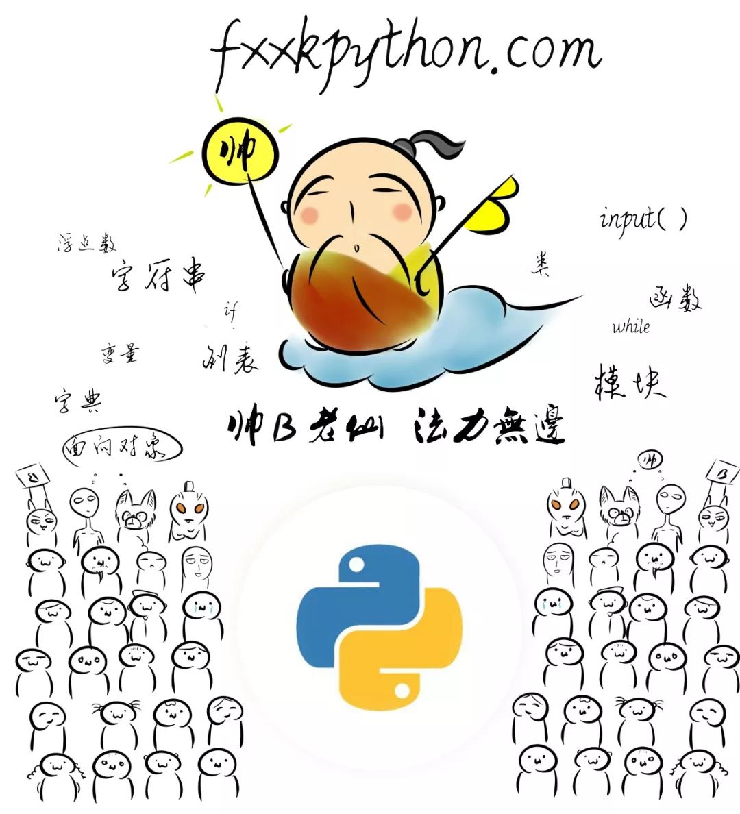 使用 Python 写一个友好的 API 还是很重要的