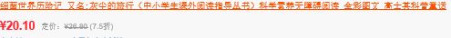 不需要一行 Python 代码，也可以自动获取数据