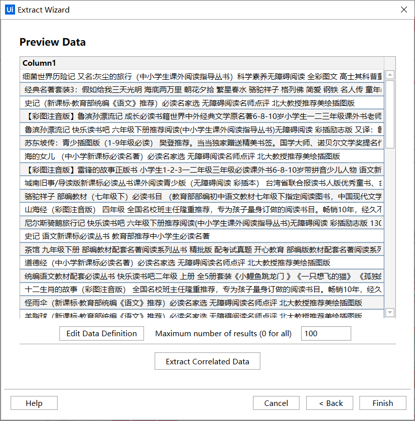 不需要一行 Python 代码，也可以自动获取数据